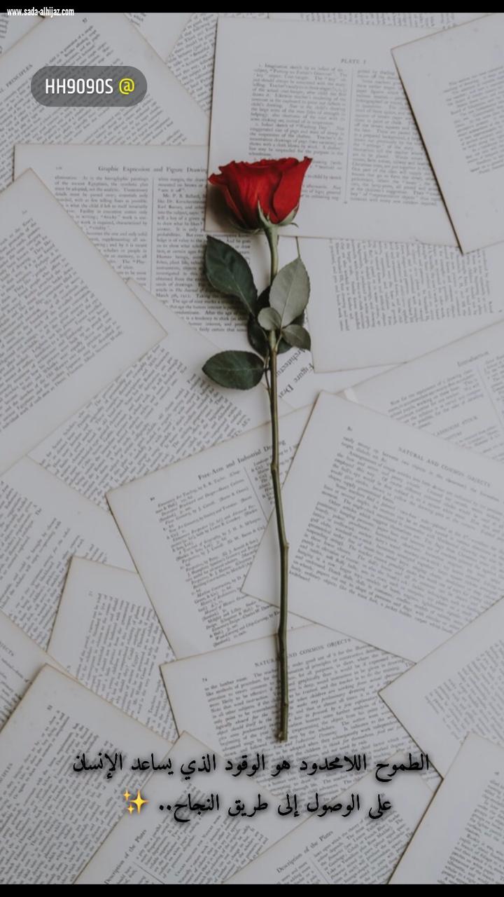 المقرن تحصل على دورة إعداد الخبر الصحفي 