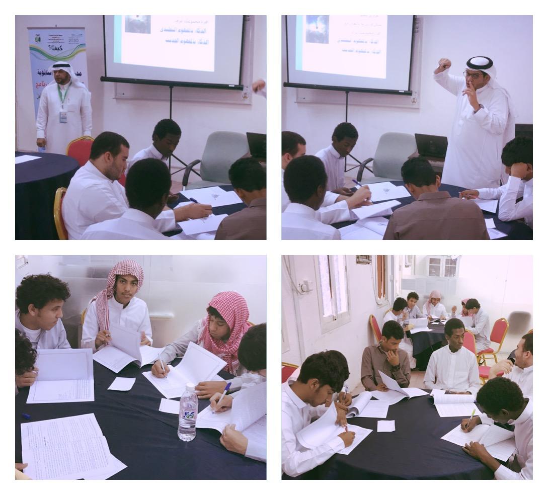 تدريب الكامل يقدم برنامج بعنوان إختر تخصصك بأكتشاف ذكائك 