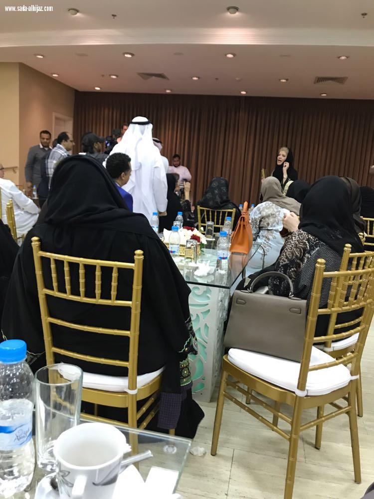 مستشفى عبداللطيف جميل تحتفل باليوم العالمي للإعاقة 