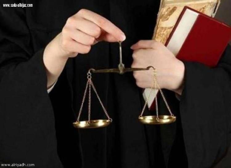 جائزة التفوق القانوني تكشف عن جيل واعد من المحاميات