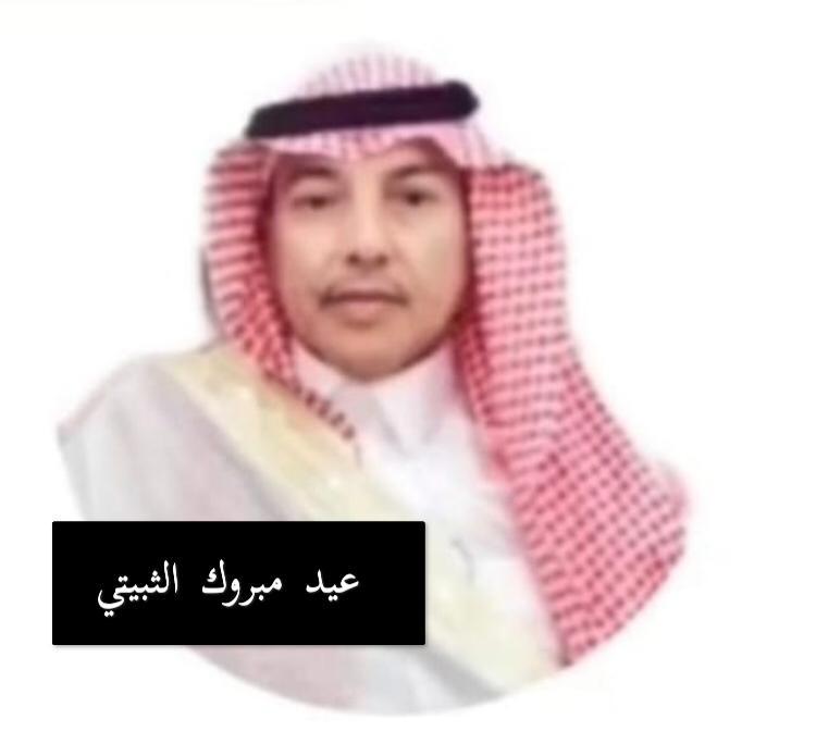 تدشين الموقع الرسمي لجمعية النخبة الثقافية والأدبية بمحافظة عنيزة. 