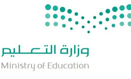 التعليم تلزم معلميها بالعمل بنظام فارس وتوقف الورقي نهائيا في الغياب والإجازات