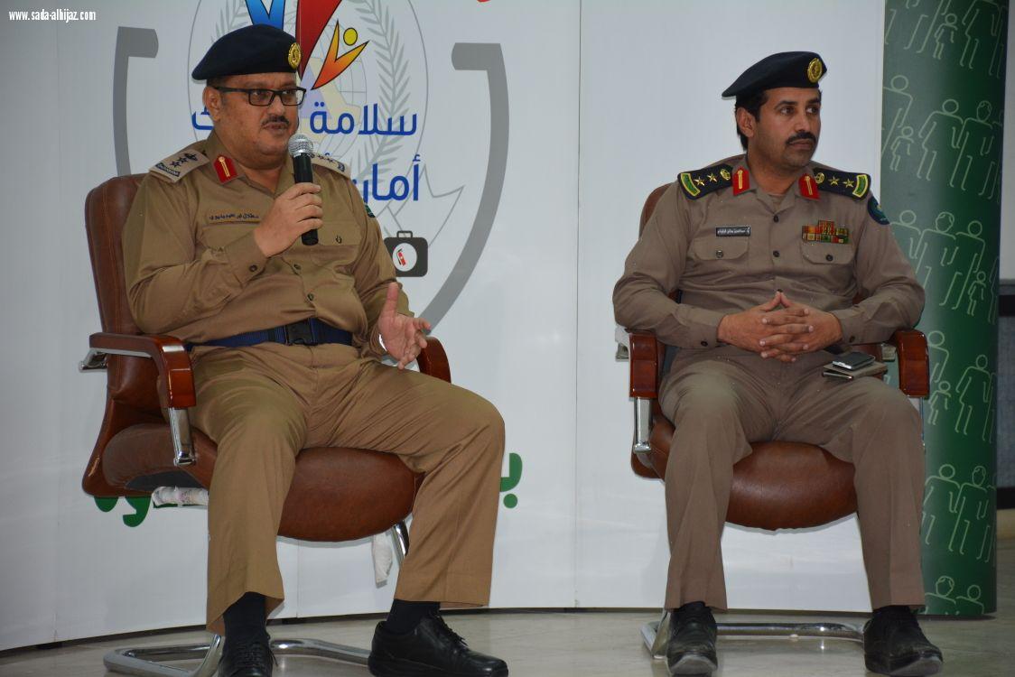 استمرارللبرامج التي تقدمها الإدارة العامة لدفاع المدني بمحافظة جدة