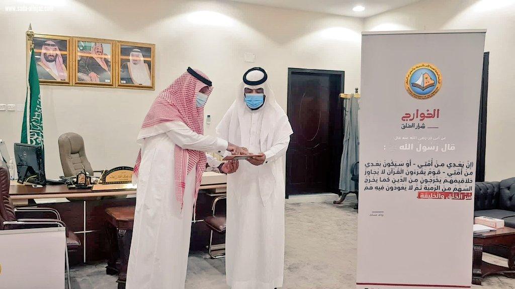 تهدف للتوعية والتحذير من خطر الخوارج وجماعة الإخوان والسروية والقطبية والجماعات المنحرفة والضالة محافظ صامطة يدشن حملة الخوارج شرارالخلق