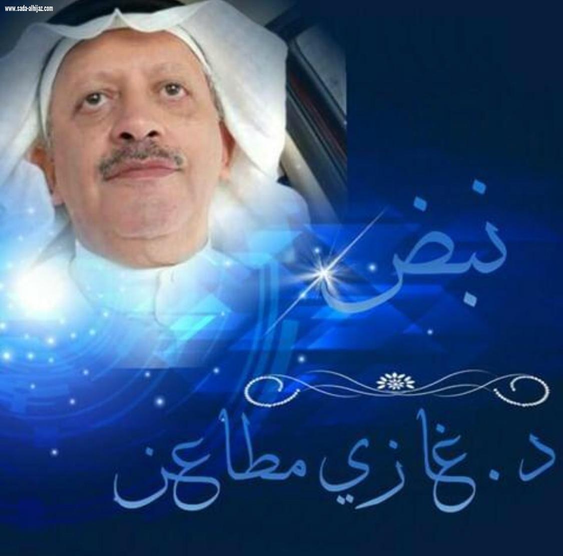 رحماكم بخاصرة الوطن