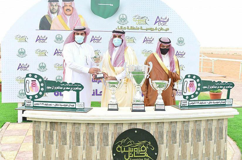 وكيل إمارة حائل المساعد للشؤون التنموية يرعى الحفل الختامي لفروسية حائل