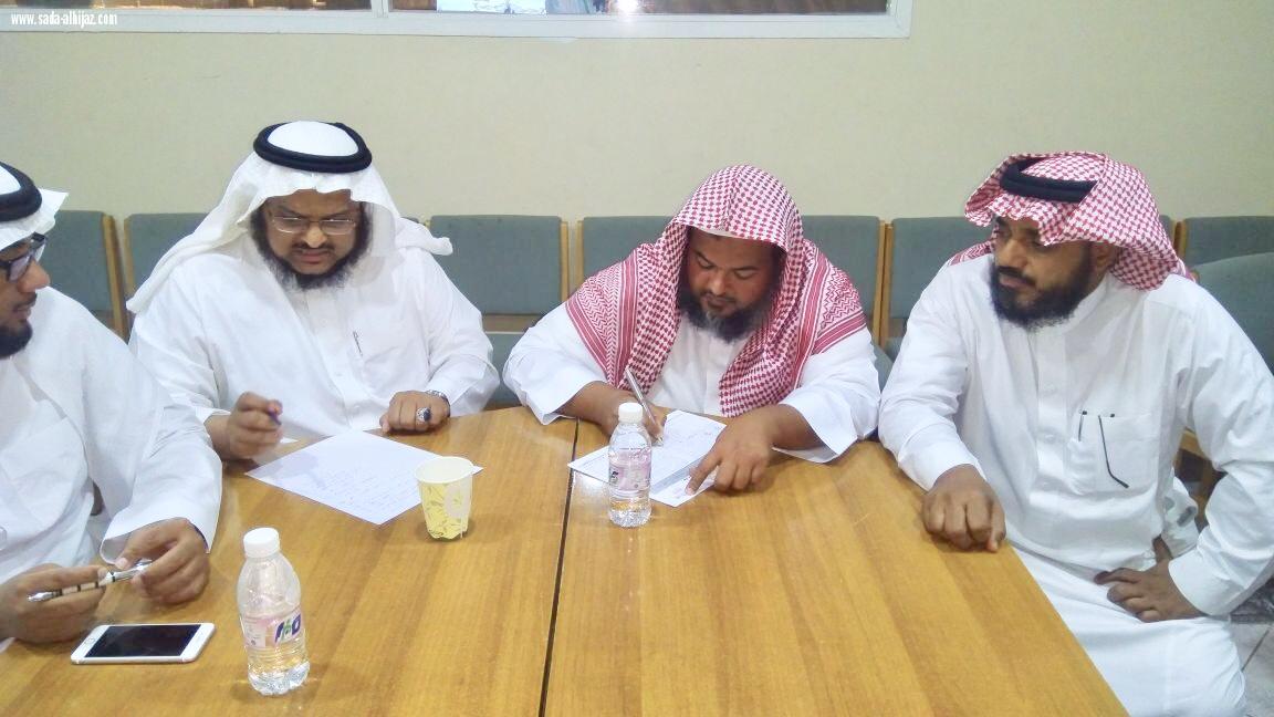 اختتام البرنامج التدريبي لمرشدي الطلاب لتعليم الكبار بجدة