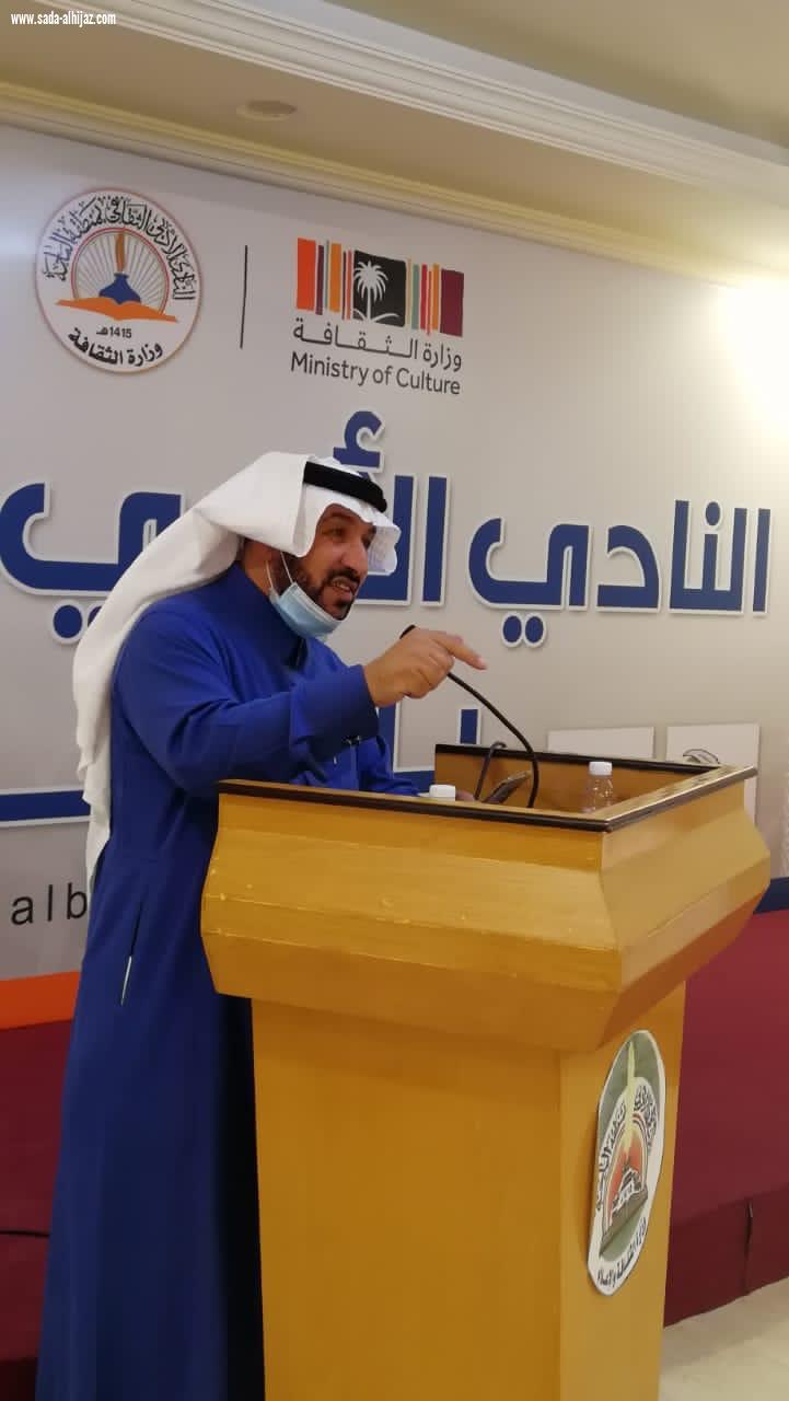 ربيع الباحة يجمع إعلاميي ومثقفي الباحة في ناديهم الأدبي 