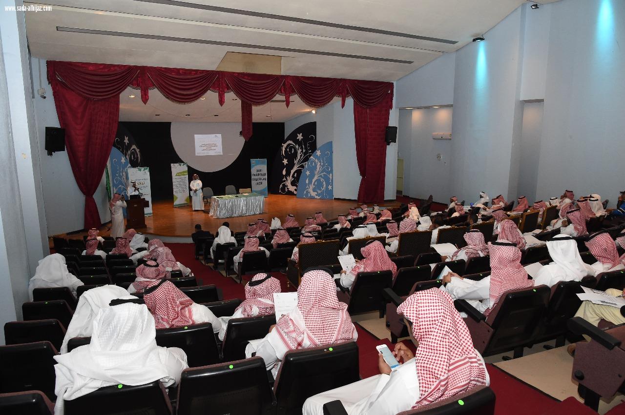 مواجهة السمنة في لقاء المرشدين الصحيين بتعليم عسير