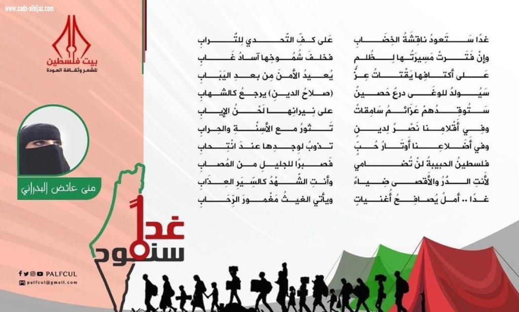 ‏غداً ستعـــودُ !! 