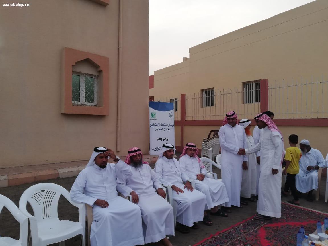 مركز النشاط الإجتماعي بالجعدية يقيم الإفطار  الجماعي بجازان