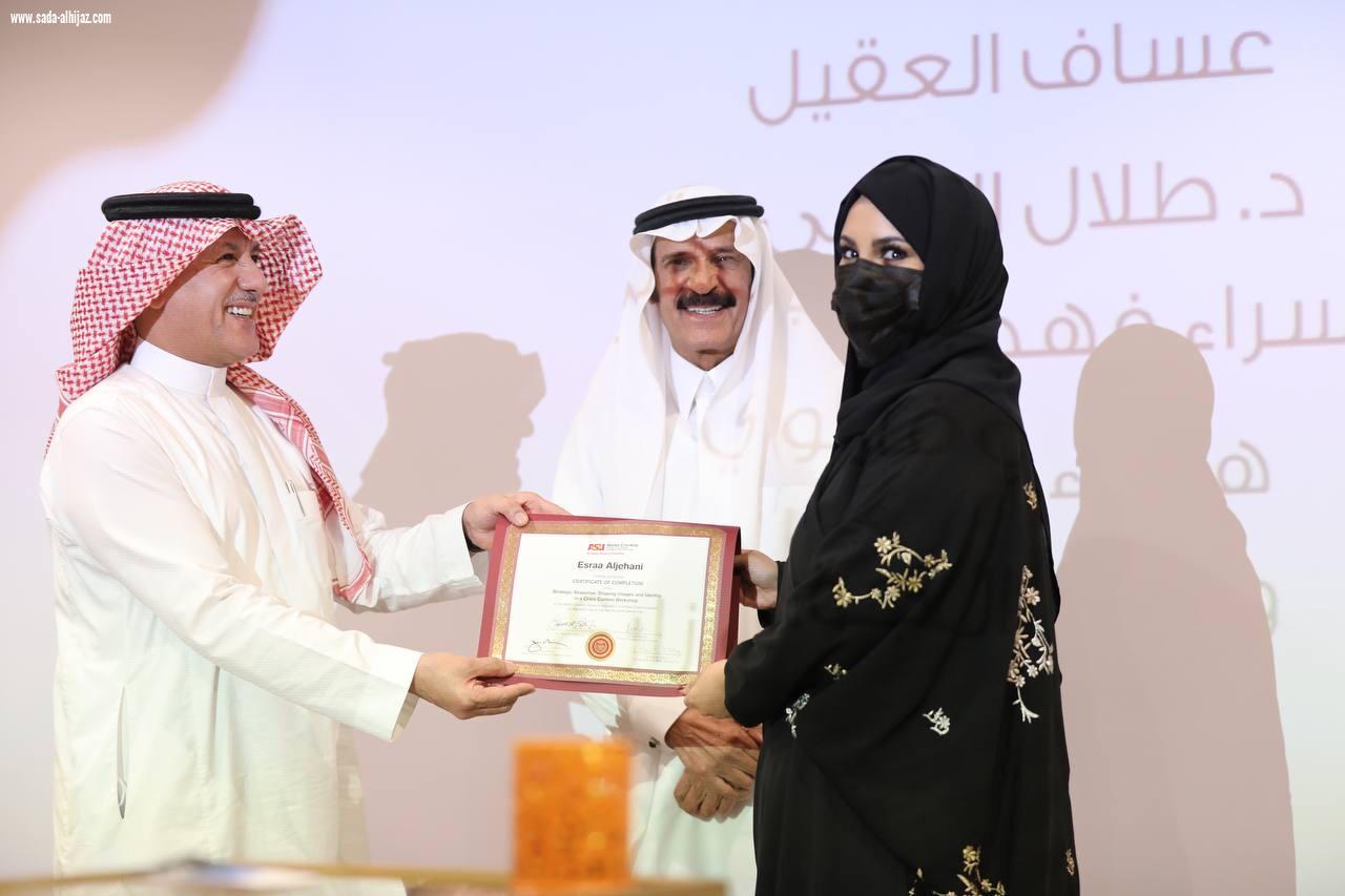 بتوفر 15 الف فرصة تطوعية حتى 2030  هيئة الصحفيين تدشن منصة الإعلام التطوعي 