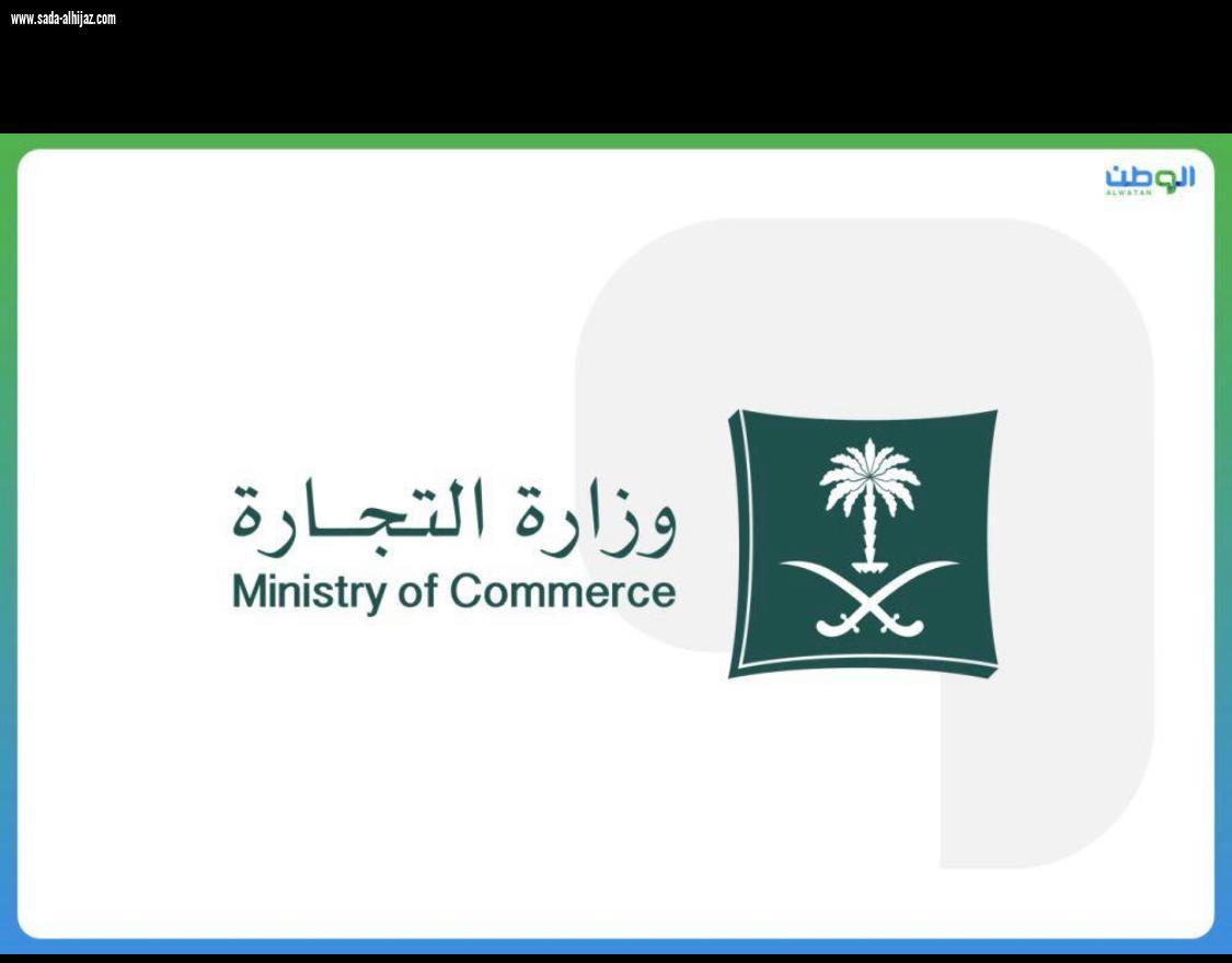 احالة 9 مواطنين للداخلية لجمعهم تبرعات حفر آبار في الخارج