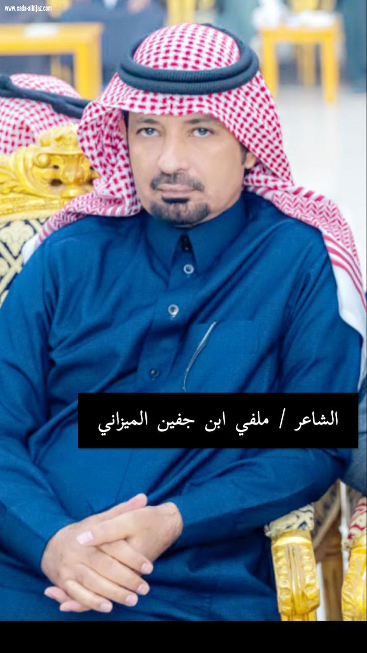 ابن جفين - يطلق- (برنامج زيارة محبة )