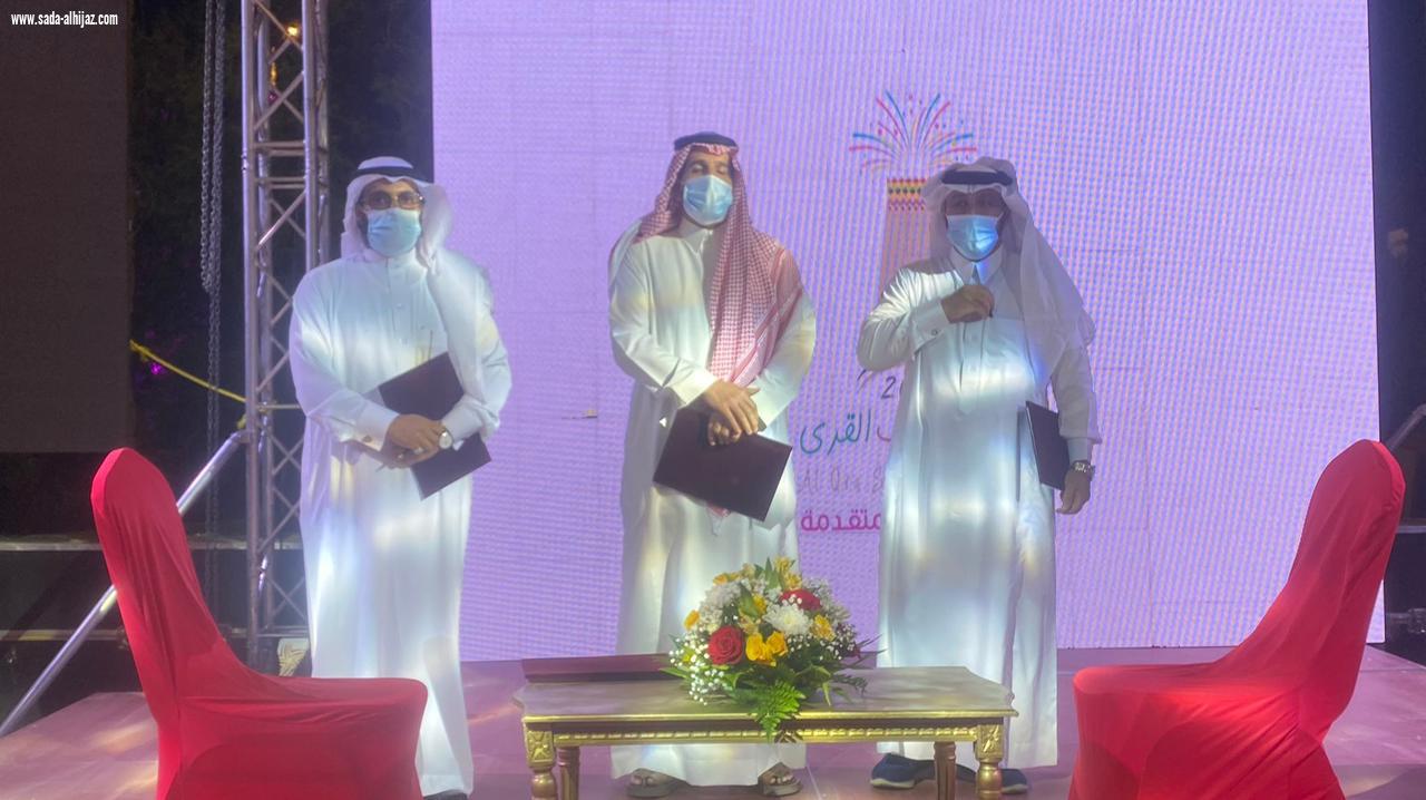أدبي الباحة والرؤية المتقدمة  