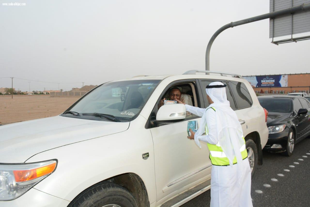 تهدف إلى التوعية والحد من الحوادث المرورية  انطلاق حملة رمضان أمان بمحافظة صامطة