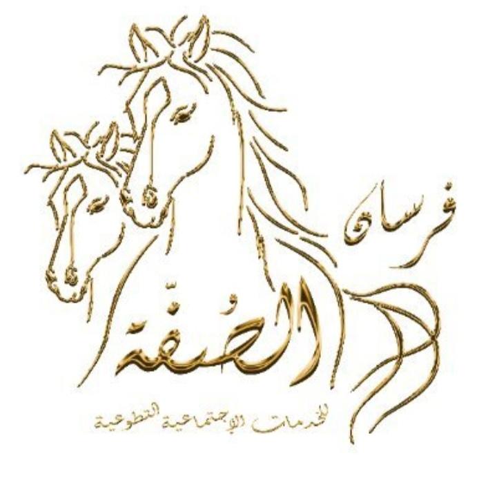 - ختام فعاليات مبادرة 