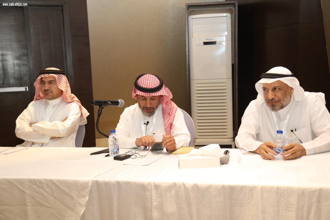 انطلاق برنامج تبوك للتوحد 