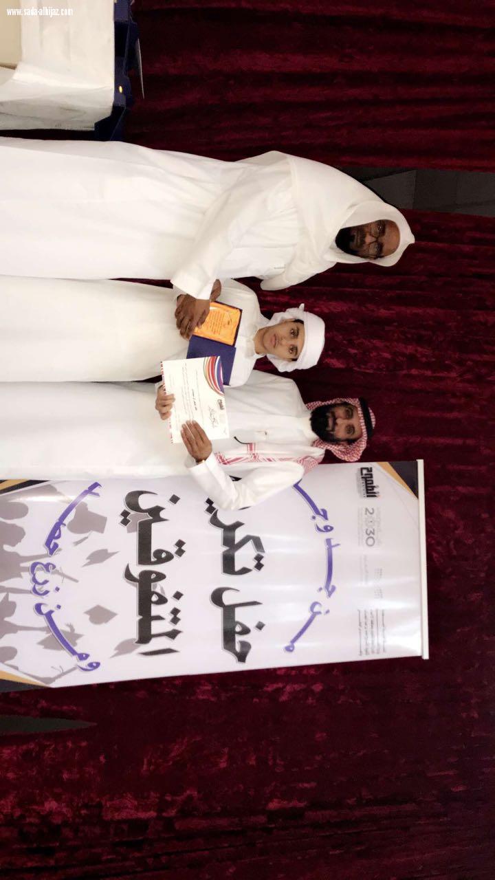 تكريم الطلاب المتفوقين في ثانوية الشيخ محمد بن عبد الوهاب بالحرس الوطني بالاحساء