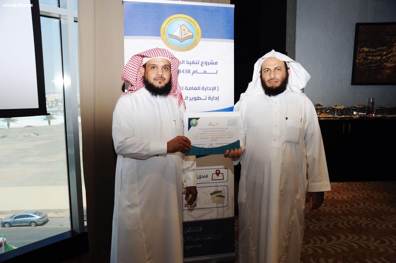 الشراحيلي : التدريب للأعضاء الميدانيين يسهم في تطوير أدائهم الميداني