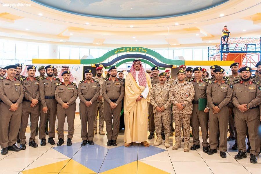 سمو الأمير سعود بن خالدالفيصل يدشن فعاليات الاحتفال باليوم للدفاع المدني ٢٠٢٠
