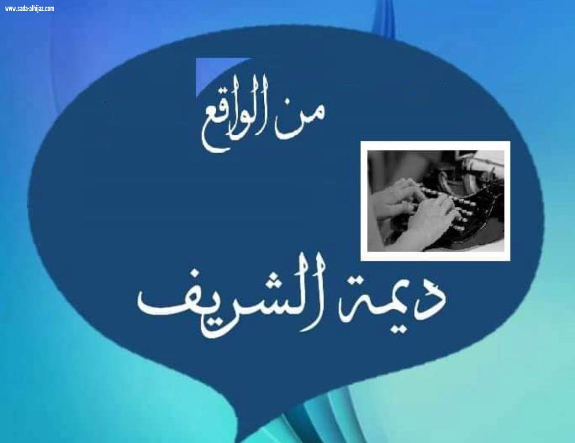 الحياة قصيرة