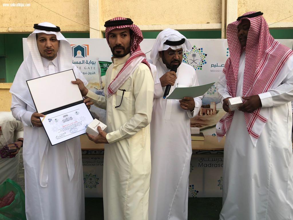 تكريم الطلاب المتفوقين) مدرسة ابن كثير بجدة