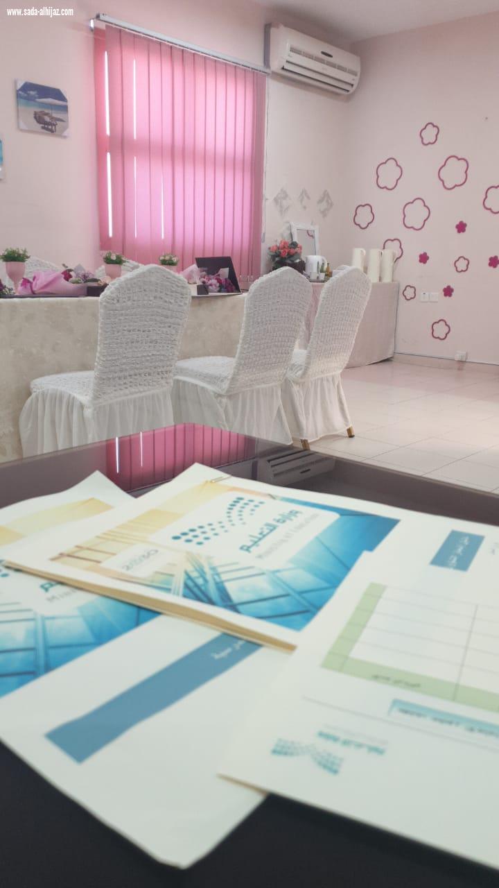 فيماتم تكريمهن فريق إنجاز دليل الشؤون المدرسية بنات يعقد اجتماعه الثاني