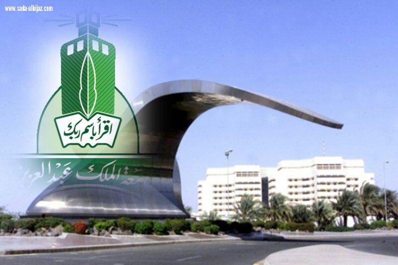 الصحة النفسية مطلب وطني في جامعة المؤسس  كيف تتعامل وتقوي ذاكرتك