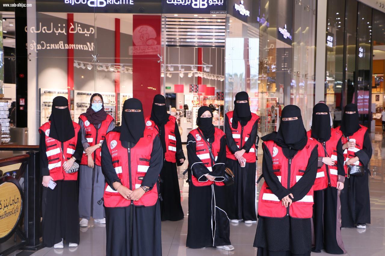 هيئة الهلال الأحمر السعودي بمحافظة الطائف تشارك بالتوعية والتثقيف  بالمراكز التجارية والحدائق والمتنزهات 