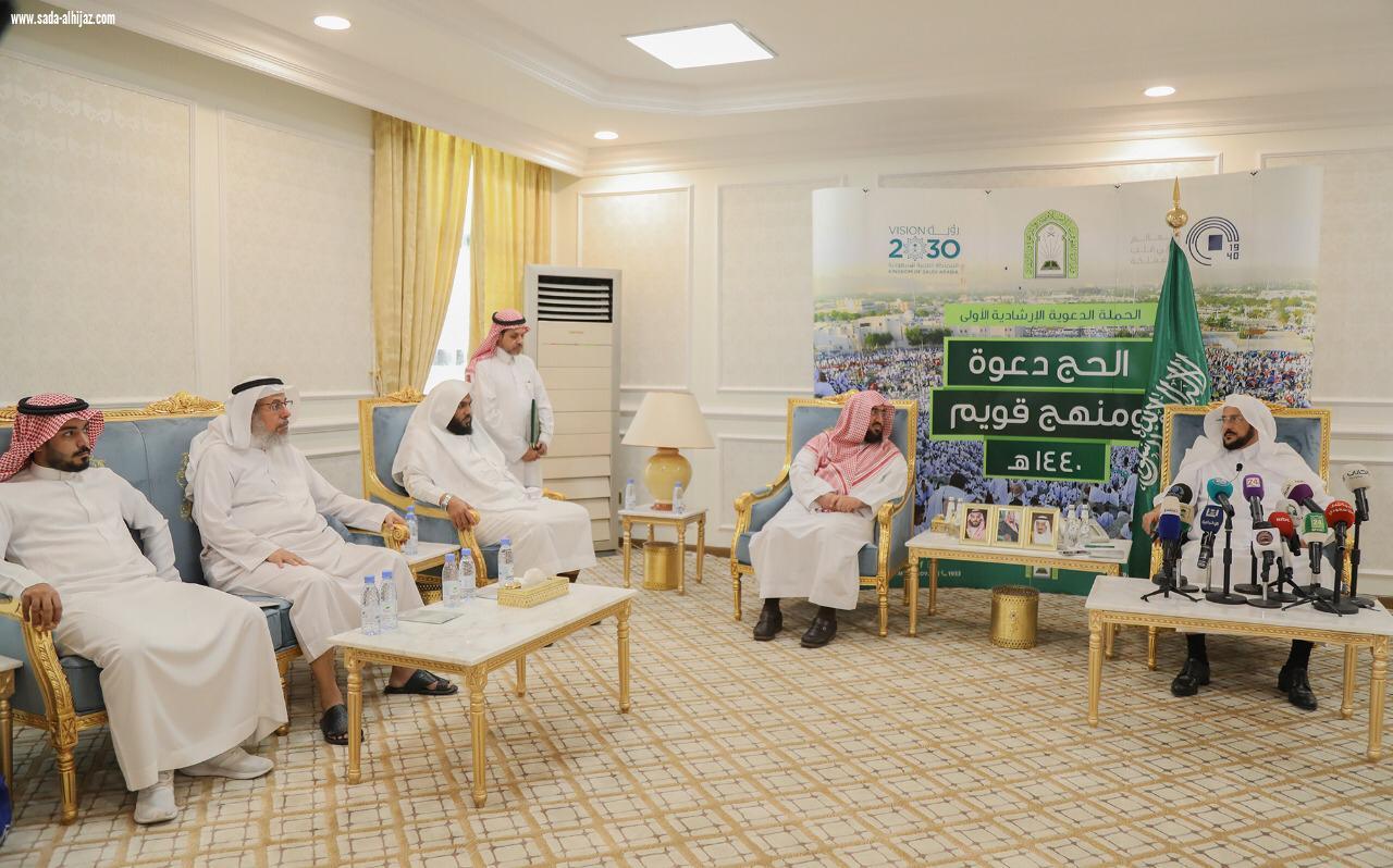 وزير الشؤون الإسلامية :الحج ليس ميدانا لرفع الشعارات الطائفية والسياسية والحزبية دشن الحملة الدعوية الإرشادية الأولى