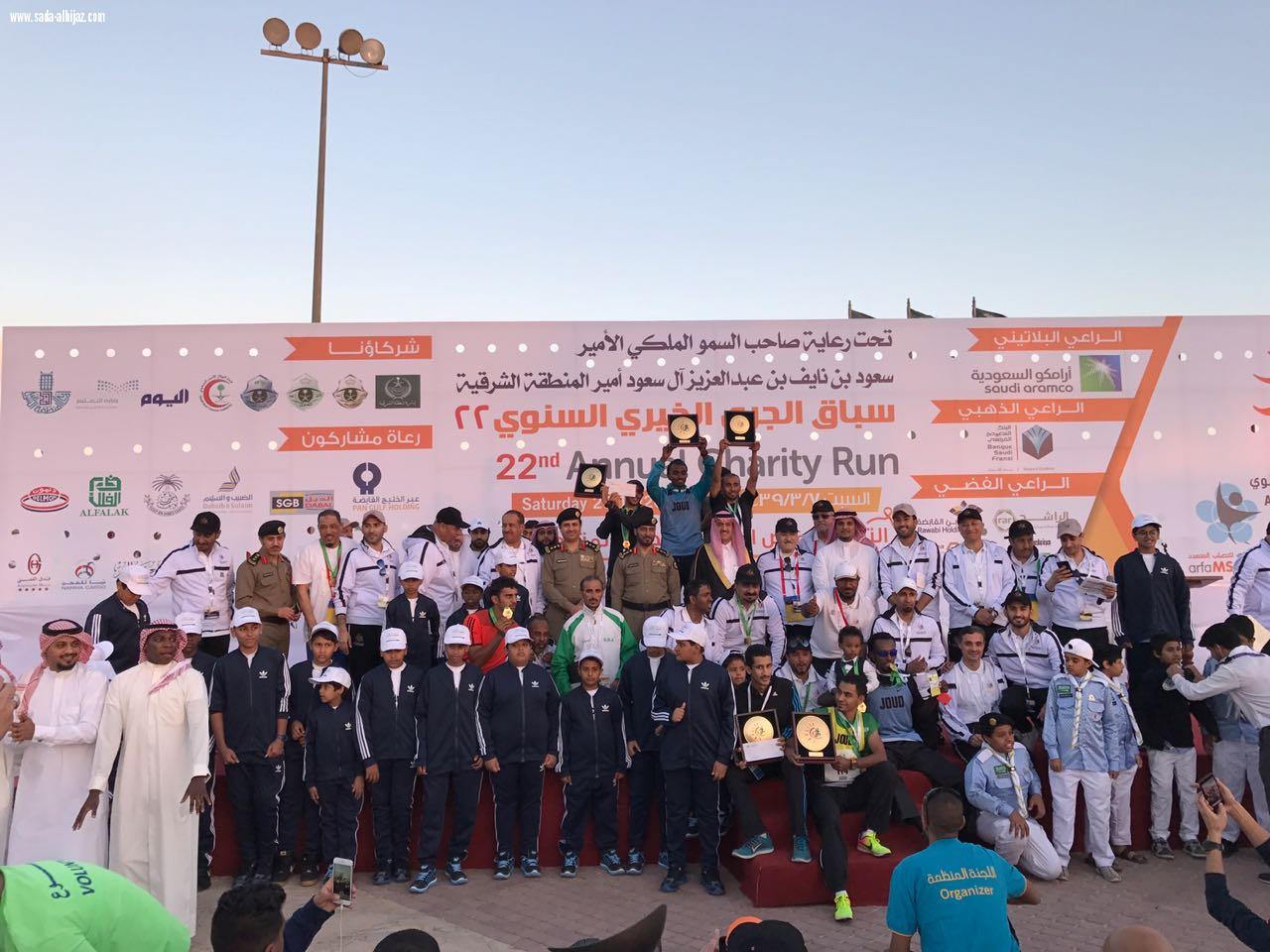 سباق الجري الثاني والعشرون بالخبر