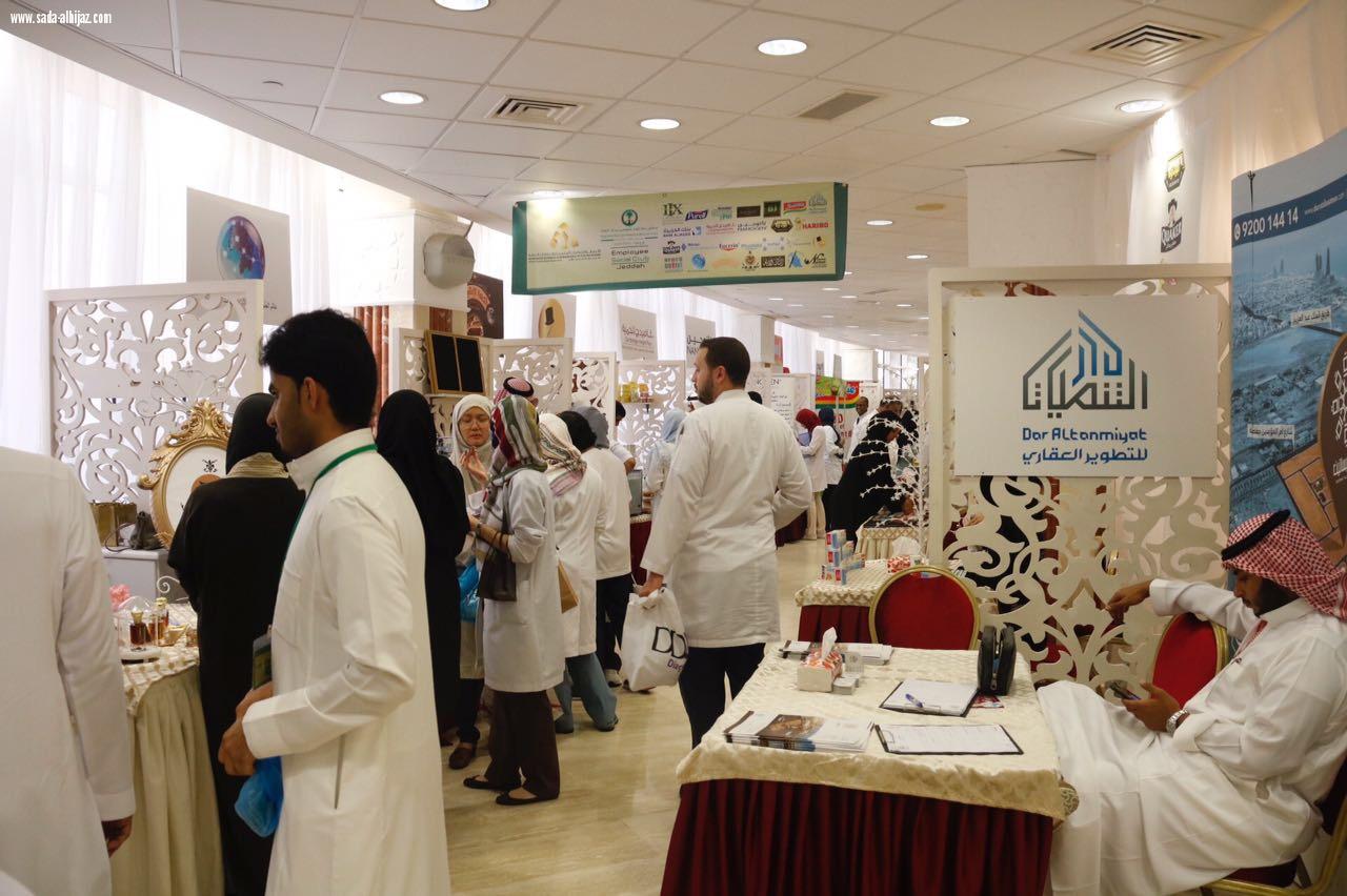 افتتاح معرض إكسبو للمنتجات المخفضة في تخصصي جدة  بمشاركة شركة حلواني القابضة 