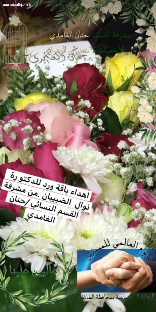 مدينة الورد••