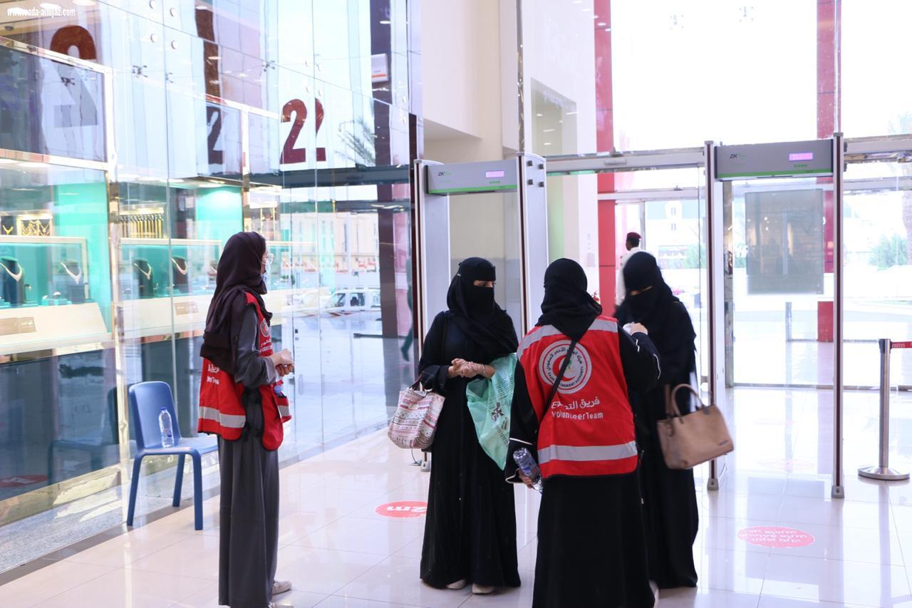 هيئة الهلال الأحمر السعودي بمحافظة الطائف تشارك بالتوعية والتثقيف  بالمراكز التجارية والحدائق والمتنزهات 