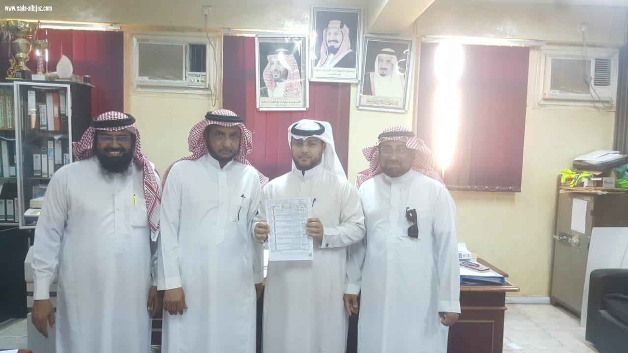 تكريم الاستاذ ابراهيم معدلي وحصوله على بطاقة التميز للمعلم 