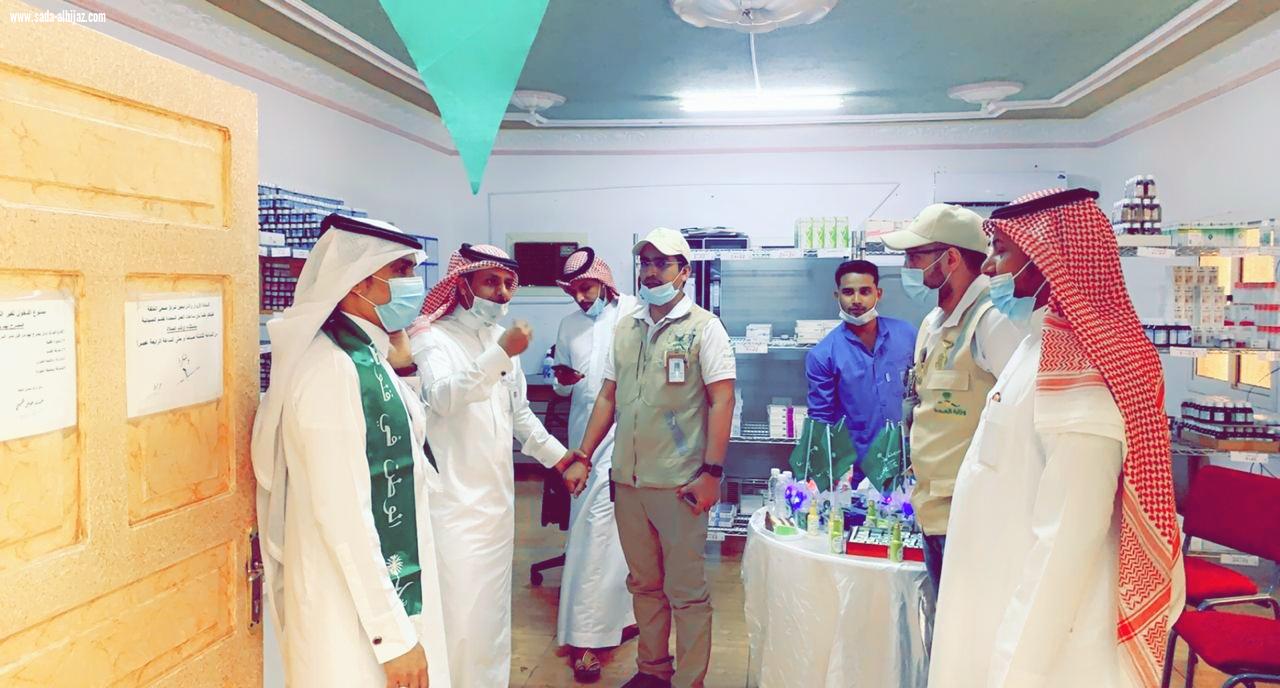 صحي الحلقه يحتفل باليوم الوطني <  90 >