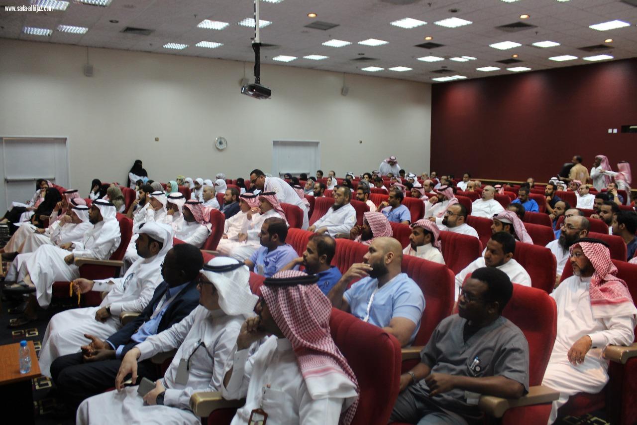 مجمع الأمل بجدة ينفذ برنامج لقاء مع  مسئول 