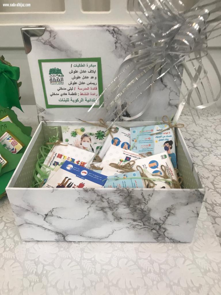 مكتب تعليم صامطة