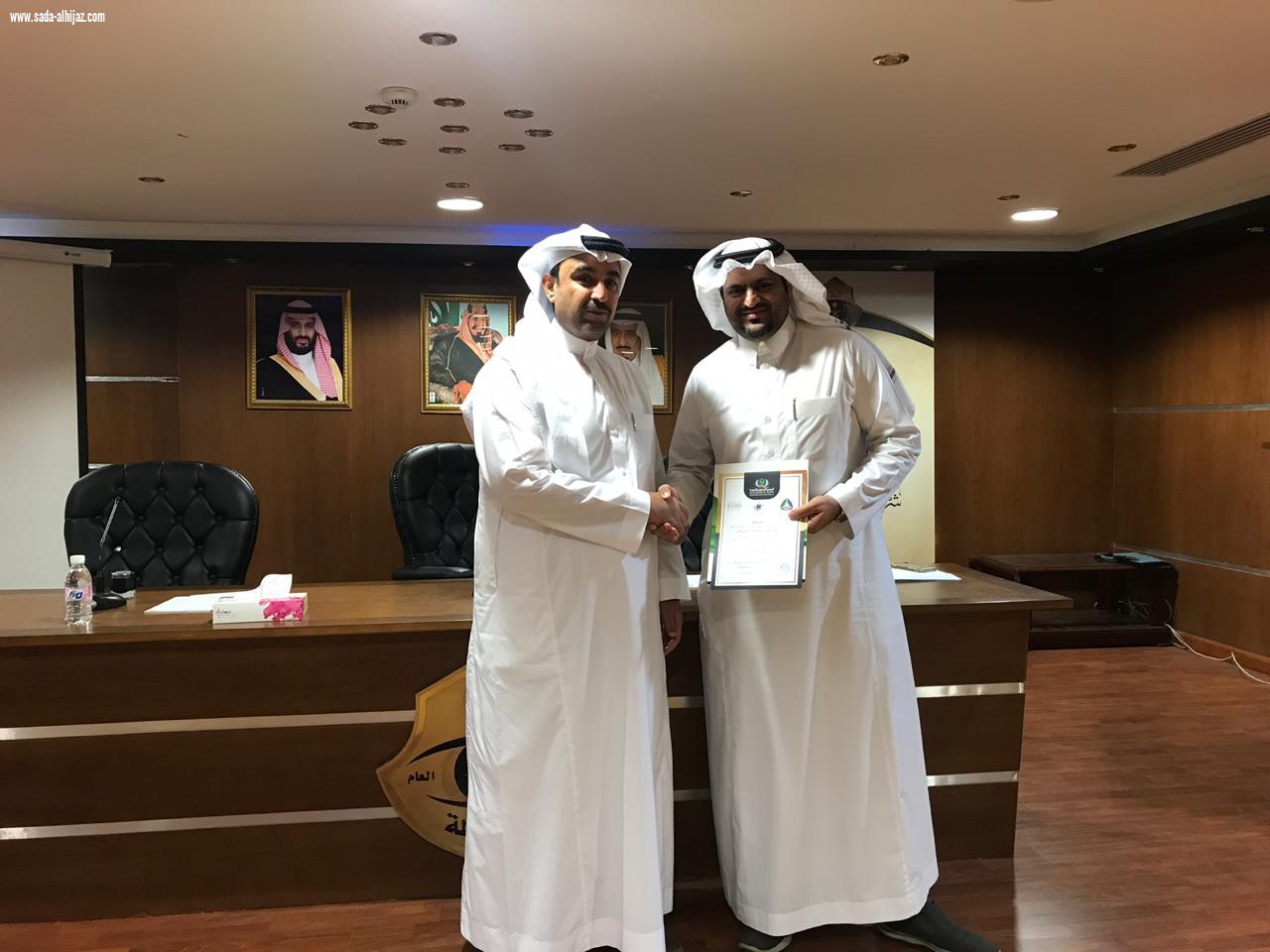 الجودة في خدمة العملاء بشرطة العاصمة المقدسة