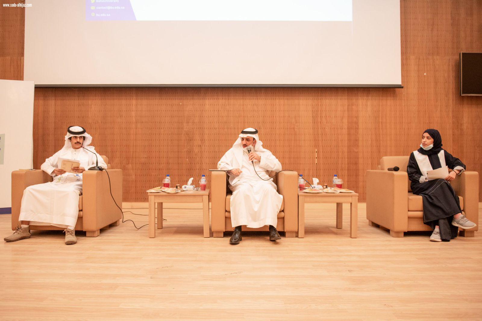 شهد لقاء أبوي بمعالي رئيس الجامعة : جامعة الباحة تقيم لقاءً تعريفياً للطلبة المستجدين للعام الجامعي الحالي