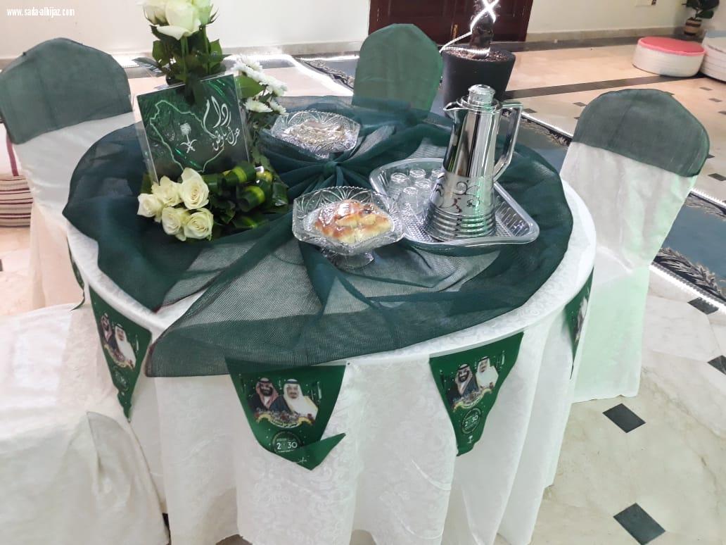 دار التربية الاجتماعية بالمدينة تحتفل باليوم الوطني 88 وتكرم صحيفة صدى الحجاز