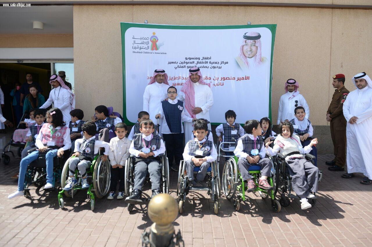 نائب أمير عسير يزور جمعية الأطفال المعوقين بالمنطقة  