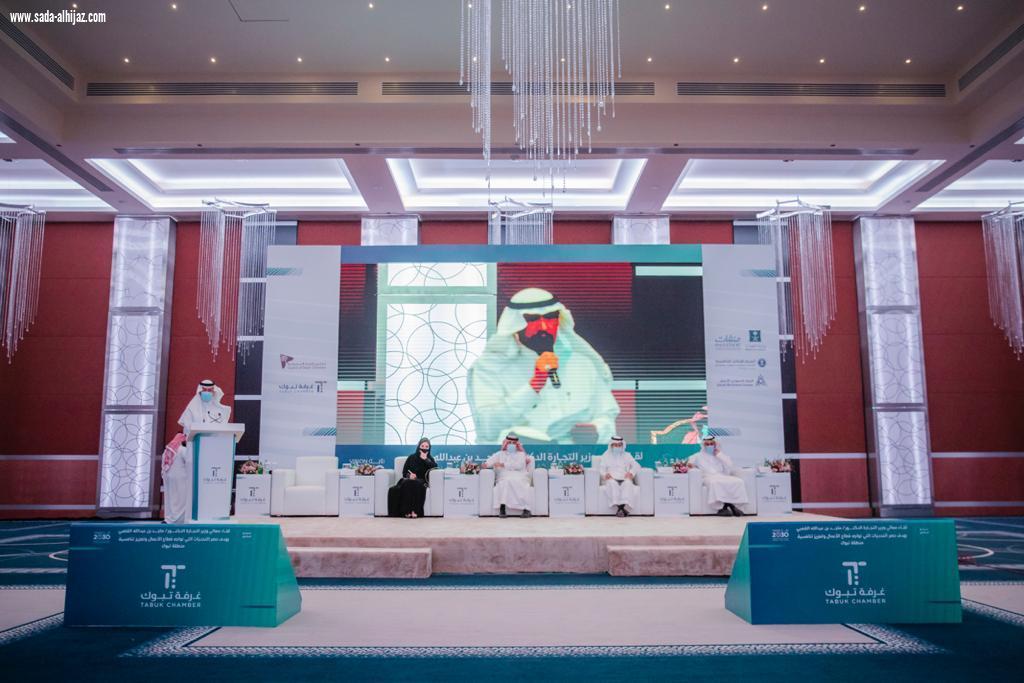 التقى رجال وسيدات الأعمال والمستثمرين لبحث تحديات القطاع الخاص  *القصبي: نعمل لتعزيز تنافسية منطقة تبوك لتكون وجهة استثمارية رائدة عالمياً*