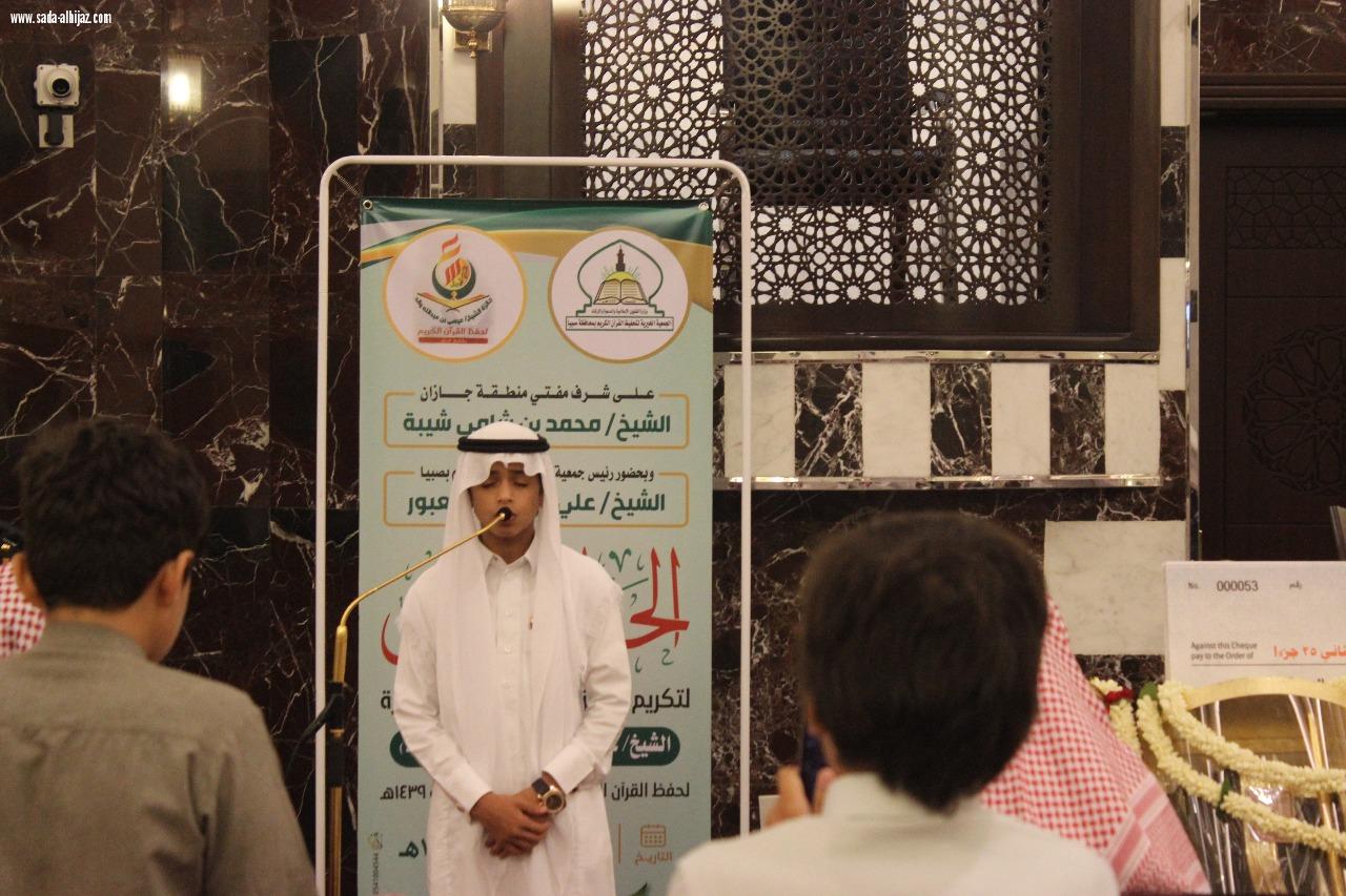 ختام مبهر لجائزة الشيخ عيسى يرحمه الله في دورتها الخامسة