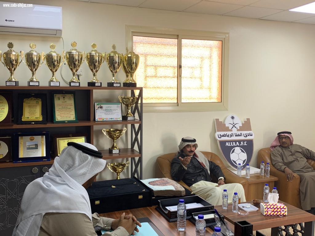 بحضور أعضاء الشرف رئيس نادي العلا،يستقبل رجل أعمال داعم
