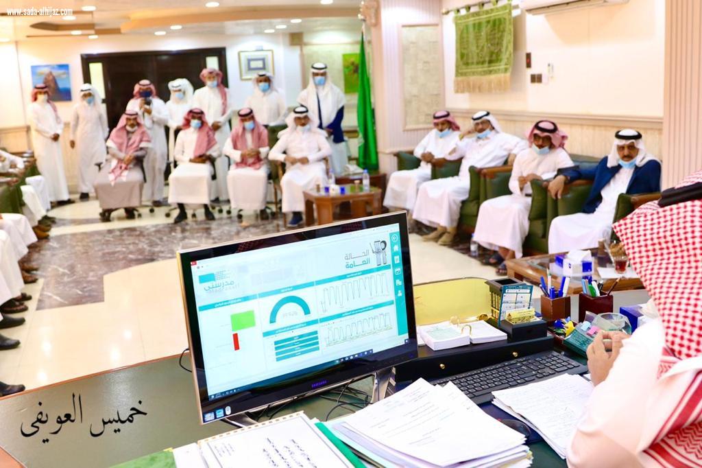 منصة مدرستي بتعليم الباحة تحقق نسبة 99،94٪ 