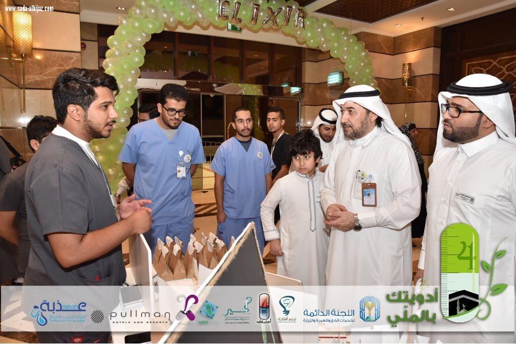 نادي إكسير الصيدلي ينظم حملة أدويتك بالملي..