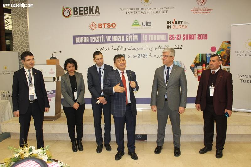 وفد أعمال تجاري من المملكةوالخليج يشارك في الملتقي الإستثماري للمنسوجات والألبسة الجاهزة