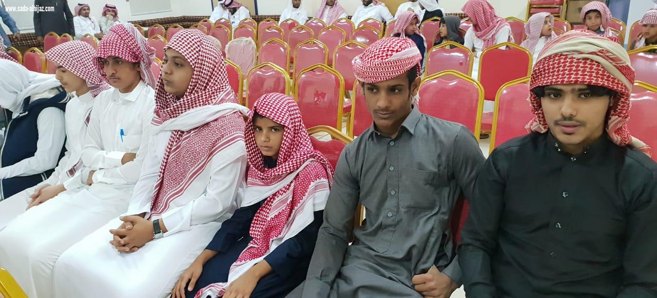 طلاب مجمع آل مشحنة التعليمي يحققون المركز الأول في التفوق العلمي على مستوى مدارس تعليم الريث